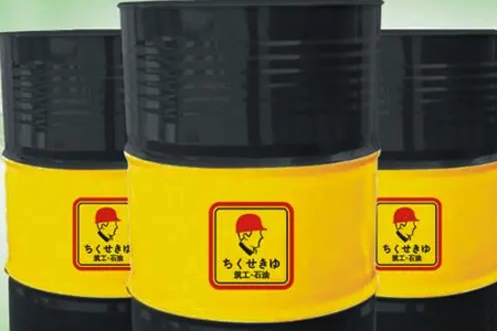 工业用油p.jpg