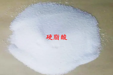 华东硬脂酸价格信息汇总,下游企业刚需采购,市场成交氛围一般