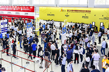 2023第二十一届中国国际橡胶技术展览会(上海橡胶展)
