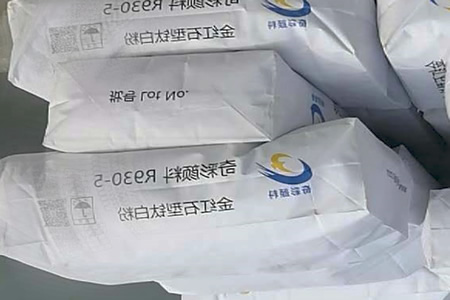 华中钛白粉价格走势基本稳定,市场成交清冷商家多观望为主